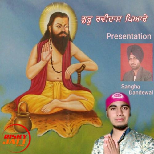 Guru Ravidass Pyare Star Jit mp3 song ringtone, Guru Ravidass Pyare Star Jit Ringtone Download - RiskyJatt.Com