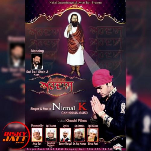 Ardas Nirmal K mp3 song ringtone, Ardas Nirmal K Ringtone Download - RiskyJatt.Com