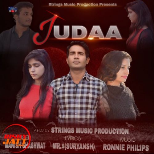 Judaa Manish Shashwat mp3 song ringtone, Judaa Manish Shashwat Ringtone Download - RiskyJatt.Com