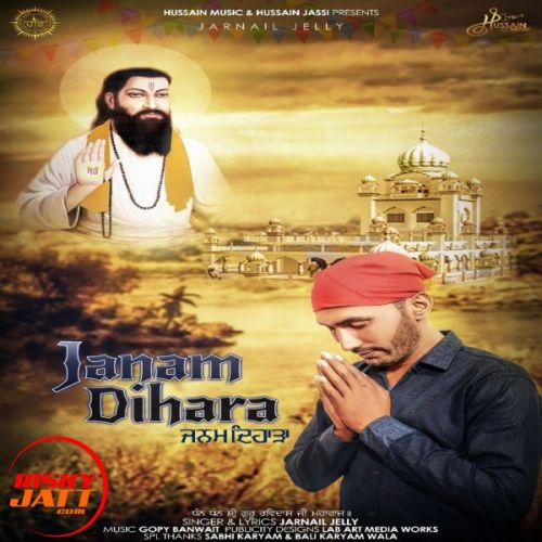 Janam Dihara Jarnail Jelly mp3 song ringtone, Janam Dihara Jarnail Jelly Ringtone Download - RiskyJatt.Com