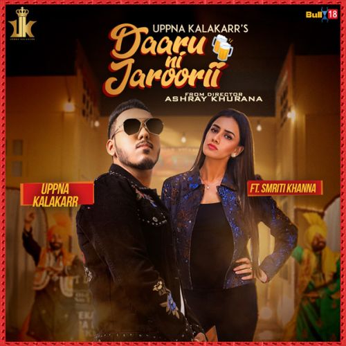 Daaru Ni Jaroorii Uppna Kalakarr mp3 song ringtone, Daaru Ni Jaroorii Uppna Kalakarr Ringtone Download - RiskyJatt.Com