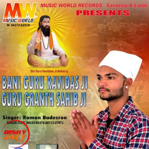 Bani Guru Ravidas Ji Guru Granth Sahib Ji Raman Badesron mp3 song ringtone, Bani Guru Ravidas Ji Guru Granth Sahib Ji Raman Badesron Ringtone Download - RiskyJatt.Com