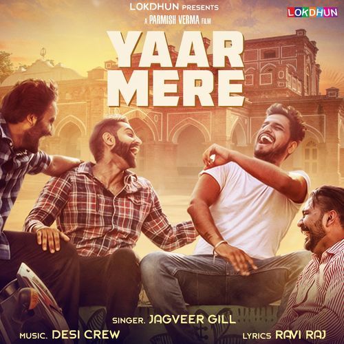 Yaar Mere Jagveer Gill mp3 song ringtone, Yaar Mere Jagveer Gill Ringtone Download - RiskyJatt.Com