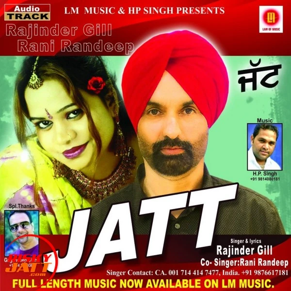 Rajinder Gill and Rani Randeep New Songs and Top 20 Albums