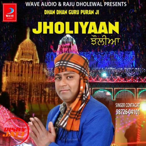 Jholiyaan Raja Mehboob mp3 song ringtone, Jholiyaan Raja Mehboob Ringtone Download - RiskyJatt.Com