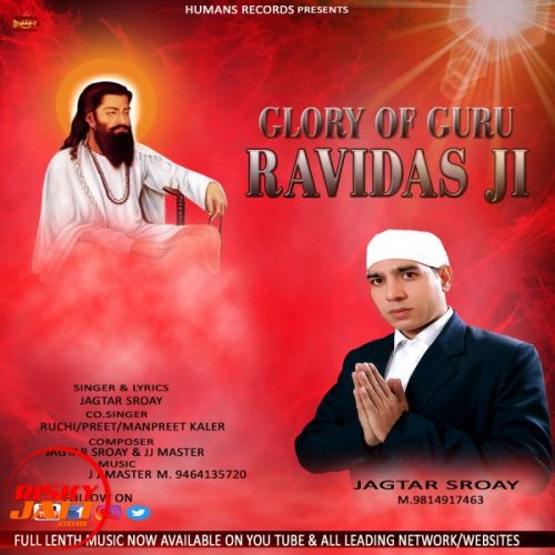 Glory Of Guru Ravidas Ji Jagtar Sroay mp3 song ringtone, Glory Of Guru Ravidas Ji Jagtar Sroay Ringtone Download - RiskyJatt.Com