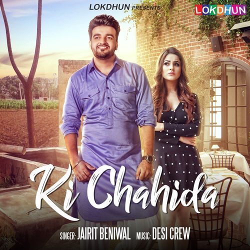 Ki Chahida Jairit Beniwal mp3 song ringtone, Ki Chahida Jairit Beniwal Ringtone Download - RiskyJatt.Com