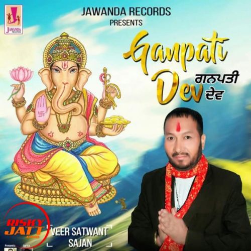 Ganpati Dev Veer Satwant Sajan mp3 song ringtone, Ganpati Dev Veer Satwant Sajan Ringtone Download - RiskyJatt.Com