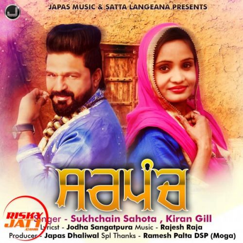 Sarpanch Sukhchain Sahota, Kiran Gill mp3 song ringtone, Sarpanch Sukhchain Sahota, Kiran Gill Ringtone Download - RiskyJatt.Com