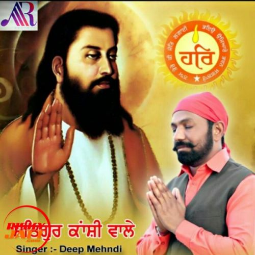 Satguru Kanshi Wale Deep Mehndi mp3 song ringtone, Satguru Kashi Wale Deep Mehndi Ringtone Download - RiskyJatt.Com