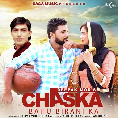 Chaska Bahu Birani Ka Deepak Mor, Rekha Garg mp3 song ringtone, Chaska Bahu Birani Ka Deepak Mor, Rekha Garg Ringtone Download - RiskyJatt.Com