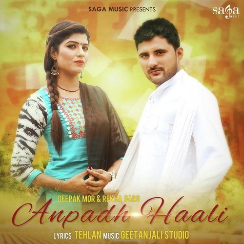 Anpadh Haali Deepak Mor, Rekha Garg mp3 song ringtone, Anpadh Haali Deepak Mor, Rekha Garg Ringtone Download - RiskyJatt.Com