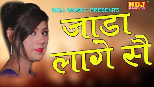 Jada Laga Se DJ Baba Ramesh Saini, Simran Rathore mp3 song ringtone, Jada Laga Se DJ Baba Ramesh Saini, Simran Rathore Ringtone Download - RiskyJatt.Com