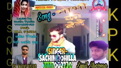 Bhabhi Ki Bebe Sachin Rohilla mp3 song ringtone, Bhabhi Ki Bebe Sachin Rohilla Ringtone Download - RiskyJatt.Com