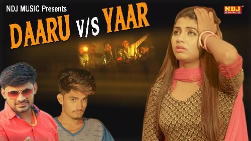 Daaru Vs Yaar PK Rajli, Sonika Singh, Rahul Ganguli mp3 song ringtone, Daaru Vs Yaar PK Rajli, Sonika Singh, Rahul Ganguli Ringtone Download - RiskyJatt.Com