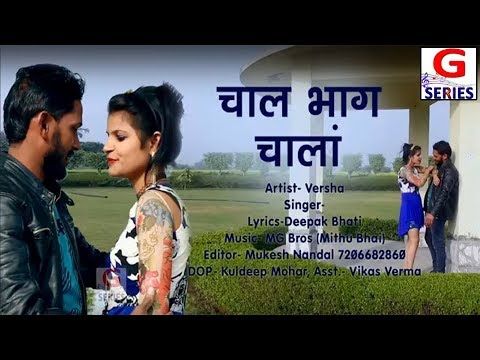 Chore Dekhte Hi Tanne Deepak Bhati, Versha mp3 song ringtone, Chore Dekhte Hi Tanne Deepak Bhati, Versha Ringtone Download - RiskyJatt.Com