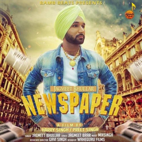 Newspaper Jagmeet Bhullar mp3 song ringtone, Newspaper Jagmeet Bhullar Ringtone Download - RiskyJatt.Com