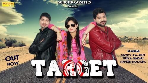 Target Amit Dhull mp3 song ringtone, Target Amit Dhull Ringtone Download - RiskyJatt.Com