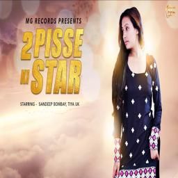 2 Pisse Ki Star Ranvir Kundu mp3 song ringtone, 2 Pisse Ki Star Ranvir Kundu Ringtone Download - RiskyJatt.Com