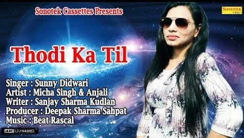 Thodi Ka Til Sunny Didwari mp3 song ringtone, Thodi Ka Til Sunny Didwari Ringtone Download - RiskyJatt.Com