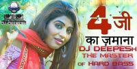 4G Ka Jamana Remix DJ Deepesh mp3 song ringtone, 4G Ka Jamana Remix DJ Deepesh Ringtone Download - RiskyJatt.Com