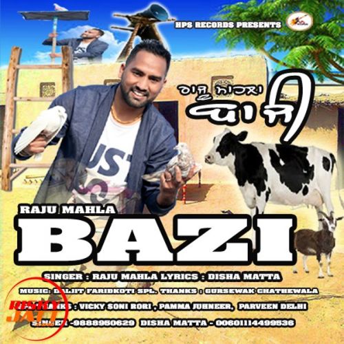 Bazi Raju Mahla mp3 song ringtone, Bazi Raju Mahla Ringtone Download - RiskyJatt.Com