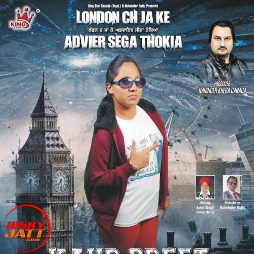 Sire De Daler Chamar Kaur Preet Ft. Kulwinder Rattu mp3 song ringtone, Sire De Daler Chamar Kaur Preet Ft. Kulwinder Rattu Ringtone Download - RiskyJatt.Com