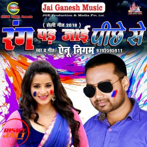 Aaja Aaja Gori Rang Tohare Me Dali Ainu Nigam mp3 song ringtone, Aaja Aaja Gori Rang Tohare Me Dali Ainu Nigam Ringtone Download - RiskyJatt.Com