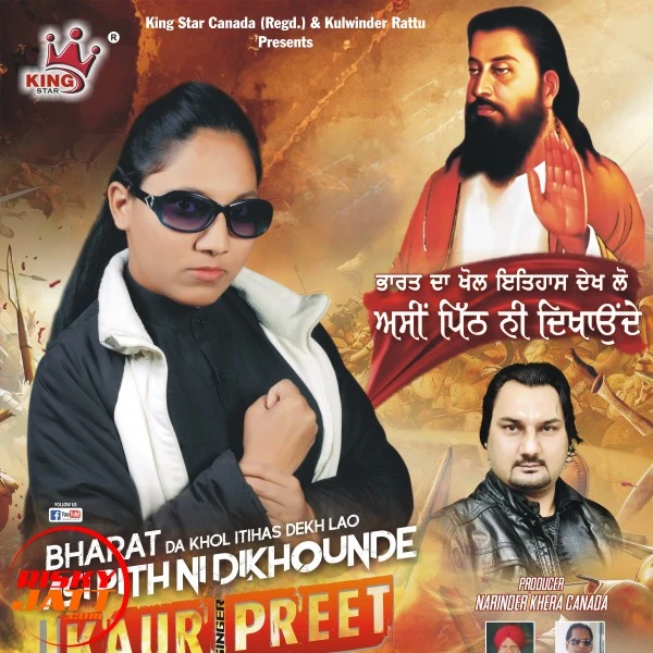 Kaur Preet and Kulwinder Rattu New Songs and Top 20 Albums