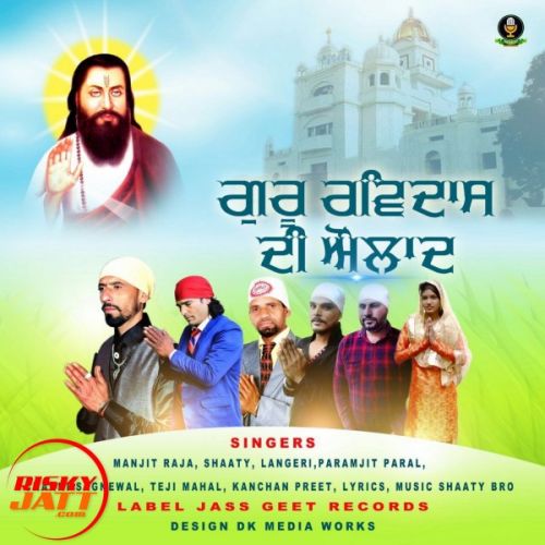 Ambedkar Sena Teri Channi Sagnewal mp3 song ringtone, Ambedkar Sena Teri Channi Sagnewal Ringtone Download - RiskyJatt.Com