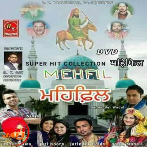 Mehfil Sur Sagar, Mani Sagar mp3 song ringtone, Mehfil Sur Sagar, Mani Sagar Ringtone Download - RiskyJatt.Com