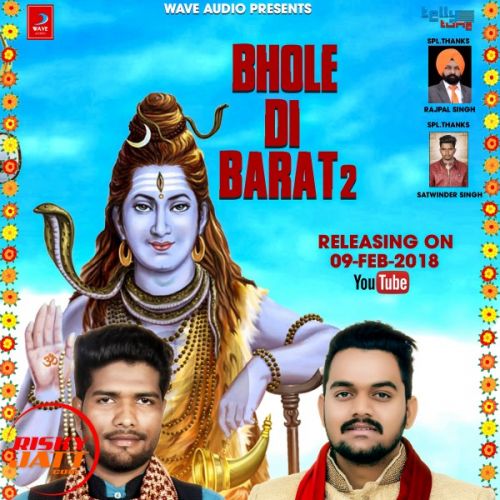 Bhole Di Baraat-2 Balwinder Bitta Sam Kailay mp3 song ringtone, Bhole Di Baraat-2 Balwinder Bitta Sam Kailay Ringtone Download - RiskyJatt.Com