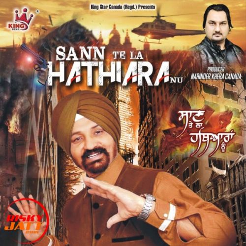 Manuwad Naal Aada Roop Lal Dhir, Narinder Khera mp3 song ringtone, Manuwad Naal Aada Roop Lal Dhir, Narinder Khera Ringtone Download - RiskyJatt.Com