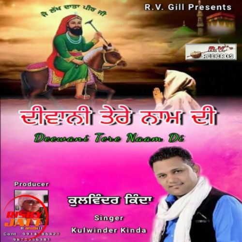 Deewani Tere Naam Di Kulwinder Kinda mp3 song ringtone, Deewani Tere Naam Di Kulwinder Kinda Ringtone Download - RiskyJatt.Com