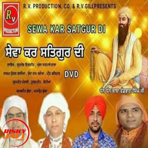 Sewa Kar Satguru Di Gurdev Dilgir mp3 song ringtone, Sewa Kar Satguru Di Gurdev Dilgir Ringtone Download - RiskyJatt.Com