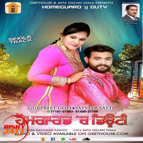 Homeguard Ch Duty Gurpreet Gopi, Satveer Satti mp3 song ringtone, Homeguard Ch Duty Gurpreet Gopi, Satveer Satti Ringtone Download - RiskyJatt.Com