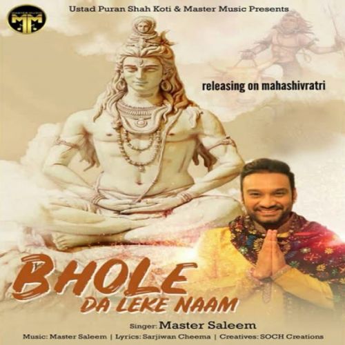 Bhole Da Leke Naam Master Saleem mp3 song ringtone, Bhole Da Leke Naam Master Saleem Ringtone Download - RiskyJatt.Com