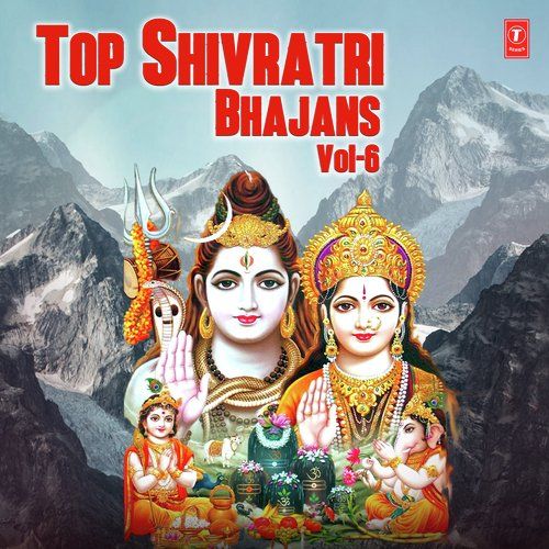 Aao Mahima Gaayen Bholenath Ki Anuradha Paudwal mp3 song ringtone, Top Shivratri Bhajans - Vol 6 Anuradha Paudwal Ringtone Download - RiskyJatt.Com