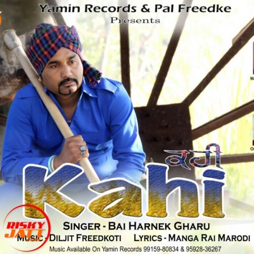 Kahi Bai Harnek Gharu mp3 song ringtone, Kahi Bai Harnek Gharu Ringtone Download - RiskyJatt.Com