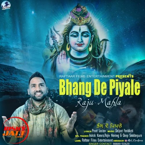 Bhang De Pyaale Raju Mahla mp3 song ringtone, Bhang De Pyaale Raju Mahla Ringtone Download - RiskyJatt.Com