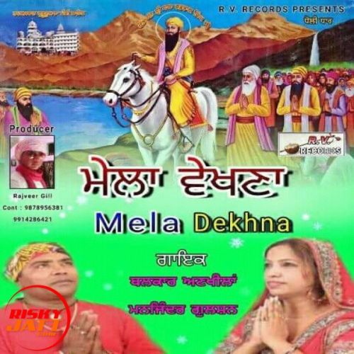 Mela Vekhna Balkar Ankhila, Manjinder Gulshan mp3 song ringtone, Mela Vekhna Balkar Ankhila, Manjinder Gulshan Ringtone Download - RiskyJatt.Com