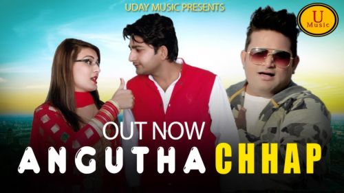 Angutha Chaap Raju Punjabi, Sushila Thakar mp3 song ringtone, Angutha Chaap Raju Punjabi, Sushila Thakar Ringtone Download - RiskyJatt.Com