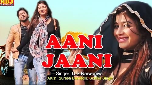 Aani Jaani D.S Narwaniya, Suresh Bamdoli , Sonika Singh mp3 song ringtone, Aani Jaani D.S Narwaniya, Suresh Bamdoli , Sonika Singh Ringtone Download - RiskyJatt.Com