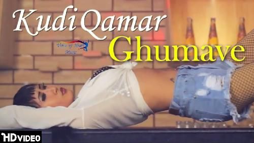 Kudi Qamar Ghumave Raj Shekhar mp3 song ringtone, Kudi Qamar Ghumave Raj Shekhar Ringtone Download - RiskyJatt.Com