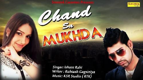 Chanda Sa Mukhda Harkesh Chawariya mp3 song ringtone, Chanda Sa Mukhda Harkesh Chawariya Ringtone Download - RiskyJatt.Com