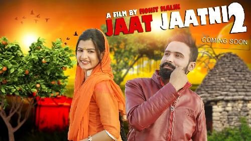 Jaat Jaatni 2 Sharvan Balambiya, Kavita Sobhu mp3 song ringtone, Jaat Jaatni 2 Sharvan Balambiya, Kavita Sobhu Ringtone Download - RiskyJatt.Com