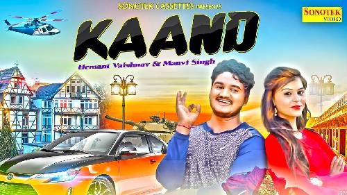 Kaand Krishan Dhundhwa, Anu Kadyan mp3 song ringtone, Kaand Krishan Dhundhwa, Anu Kadyan Ringtone Download - RiskyJatt.Com