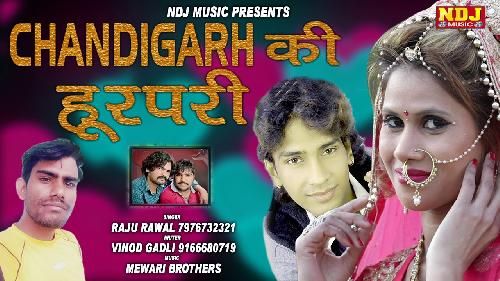 Chandigarh Ki Hoorpari Raju Rawal mp3 song ringtone, Chandigarh Ki Hoorpari Raju Rawal Ringtone Download - RiskyJatt.Com