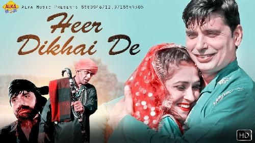 Heer Dikhai De Sonu Sharma Panchi mp3 song ringtone, Heer Dikhai De Sonu Sharma Panchi Ringtone Download - RiskyJatt.Com