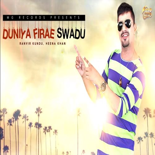 Duniya Firae Swadu Ranvir Kundu, Heena Khan mp3 song ringtone, Duniya Firae Swadu Ranvir Kundu, Heena Khan Ringtone Download - RiskyJatt.Com